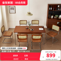 全友家居 餐桌现代简约客厅餐桌椅家具组合家用吃饭桌子办公桌