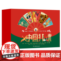 中国非遗系列绘本第二辑全5册精装绘本3-6岁 小凤凰的霹雳古琴中国非物质文化遗产绘本,中英双语音频演播,手工实践包活