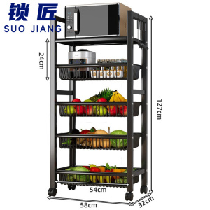 锁匠 置物架