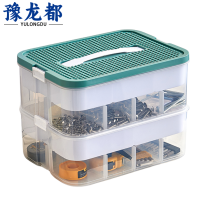 豫龙都收纳盒二层个