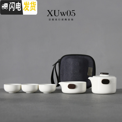 三维工匠黑陶快客杯一泡茶壶两茶杯便携二三功夫户外旅行茶具套装定制O XUw05&t;宗檀1壶1海3杯1巾1包>