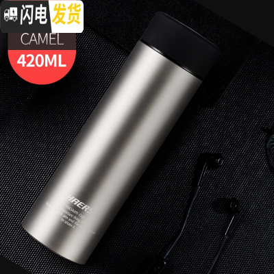 三维工匠保温杯男士便携商务车载不锈钢直身杯学生磨砂保温水杯女 驼色