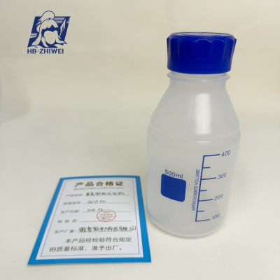HB·ZHIWEI+蓝盖塑料试剂瓶+ZWSP500+个