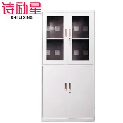 诗励星充电柜