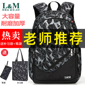 L&M新款书包背包男双肩包大容量校园青少年大学生高中初中学生书包女时尚潮流小学生书包高一高二七年级学院风 黑灰标准配补习袋+笔袋