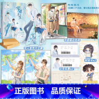 实体书/定制赠品 [正版]捡漏 拍下发 特签版 梦蝶庄生 高卧北 新增后记 还剩三个月命 请让我从容赴死 青春文学救赎