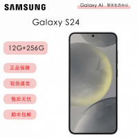 三星 Galaxy S24 5G(SM-S9210) 12GB+256GB 全网通5G 水墨黑