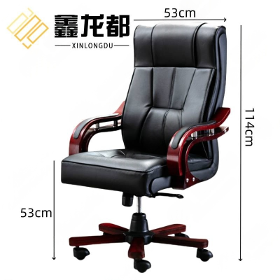 鑫龙都老板椅高114cm把