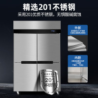 星星KCD-1271M4商用对开门冰箱893升大容量独立式顶置压缩机不锈钢拉丝设计