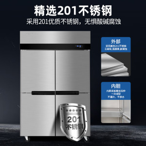 星星KCD-1271M4商用对开门冰箱893升大容量独立式顶置压缩机不锈钢拉丝设计
