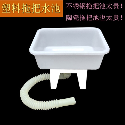  定制塑料拖把池古达加厚方水槽下水盆厨房洗菜盆家用卫生间拖把盆墩布池