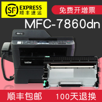 适合兄弟MFC7860dn粉盒Brother打印机墨盒硒鼓原装激光TN2225一体复印机碳粉晒鼓墨粉盒粉墨盒易加粉一体机