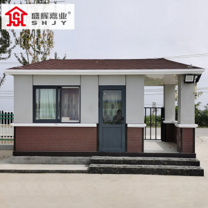 盛辉嘉业真石漆岗亭保安亭户外可移动学校幼儿园门卫室带走廊保安亭