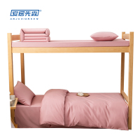 安居先森D1550 全棉贡缎100支单人床ANJU260113三件套 (计价单位:套)粉色