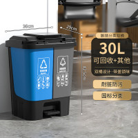 铁迅双分类垃圾桶M44 个