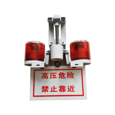 凯圣蓝 太阳能警示灯 K7739