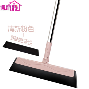 [补贴10%]家庭个人清洁工具浴室刮水器抹茶绿色扫把头清新粉色扫把头 适用空间浴室 清新型粉色扫把头