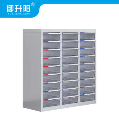 御升阳 A4效率柜大27抽无门 802*340*870mm
