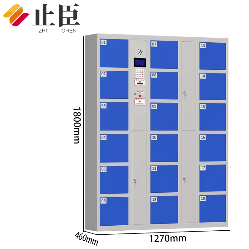 止臣 存包柜 办公家具办公柜储物柜存放柜电子储物保管柜寄存柜 18门