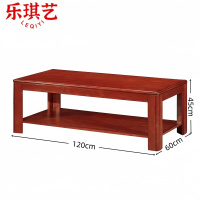 乐琪艺 茶几120*60*45cm张