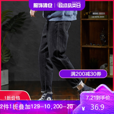 1折价36.9元-唐狮秋新款黑色牛仔裤男宽松哈伦直筒牛仔九分裤男士长裤潮流