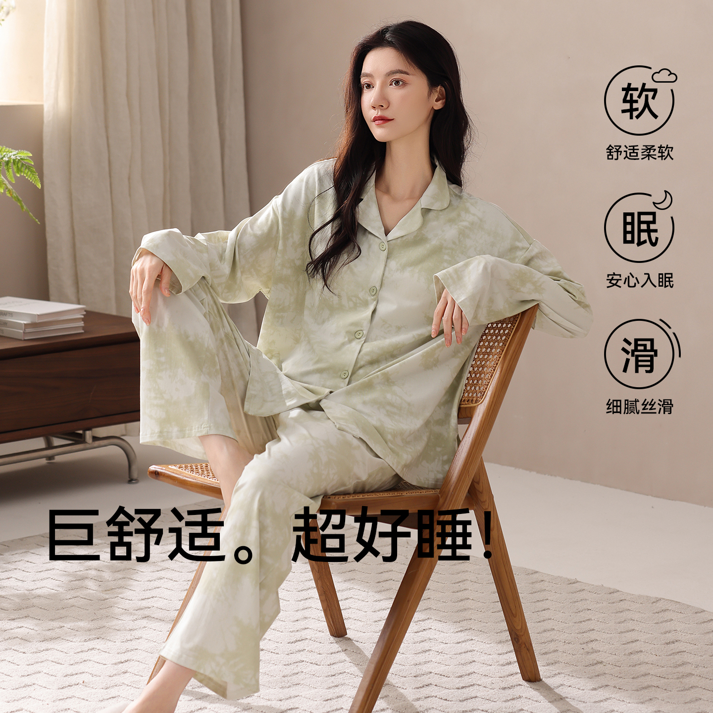 猫人纯棉睡衣女款秋季2025年新款简约家居服套装可外穿