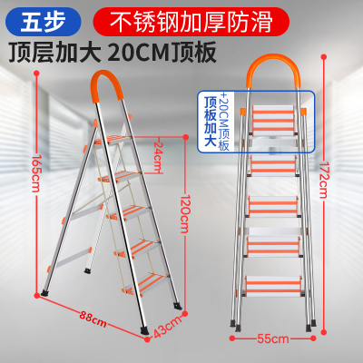 不锈钢家用梯折叠梯子铝合金加厚人字梯室内便携多功能工程楼梯五步不锈钢-升级防滑单加大--橙-可触高度约3.1米邦禾