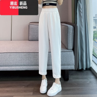 YIBUSHENG八分裤女季薄款冰丝哈伦裤女休闲高腰萝卜宽松烟管西装九分裤子