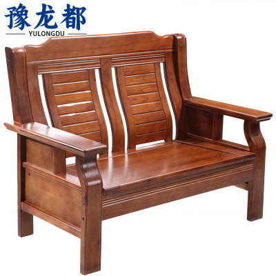 豫龙都实木沙发 双人张