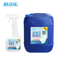 玥洁乐 洁厕灵 套装款 组