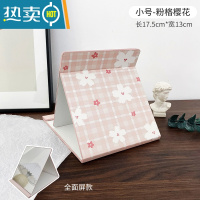 敬平ins风镜子化妆镜台式桌面学生宿舍全面屏折叠便携可爱小镜子家用 小号-粉格樱花便携式用镜