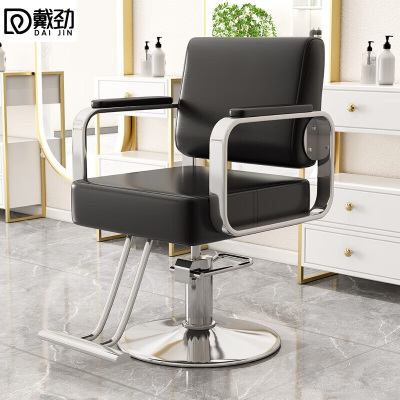 戴劲理发椅发廊专用美发椅圆盘剪发椅升降旋转烫染座椅凳子 黑皮质