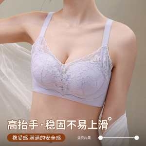蕾丝内衣女小胸聚拢舒适无痕透气收副乳防下垂无钢圈调整型文胸罩_1