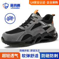 劳保鞋男四季款透气耐磨防砸防刺穿防臭安全钢包头轻便工作鞋
