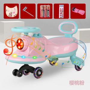 童车hlx健身车儿童扭扭车 1-7岁溜溜车宝宝男女学步车 音乐玩具车平衡车