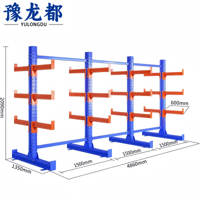 豫龙都 悬臂货架 双面 组