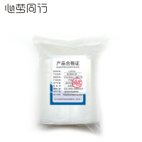 心梦同行自封袋透明食品保鲜袋 封口密封袋收纳袋 塑料分装袋 175x250mm 100只/包