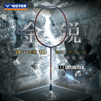 VICTOR威克多 合金碳纤维级全面型球拍DX-10METALLIC