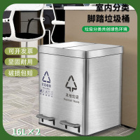绵冠MIANGUAN分类垃圾桶家用厨房干湿分离不锈钢脚踏办公室带盖双桶脚踩大号