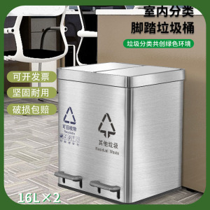 绵冠MIANGUAN分类垃圾桶家用厨房干湿分离不锈钢脚踏办公室带盖双桶脚踩大号