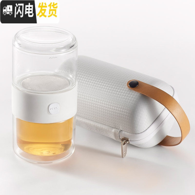 三维工匠哲品派杯便携旅行茶具套装玻璃快客飘逸杯功夫茶水分离杯 白色套装