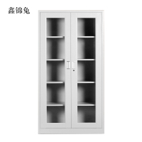 鑫锦兔钢制档案柜财务凭证柜带锁储物柜铁皮柜书柜通玻对开门文件柜