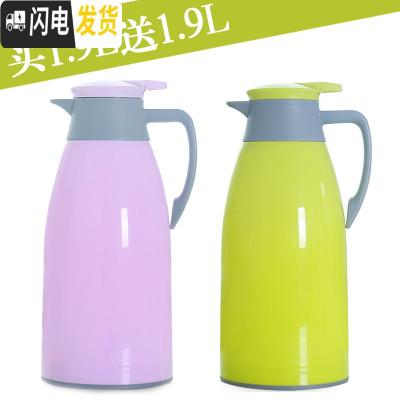 三维工匠买大送大1.9家用保温水壶玻璃内胆热水瓶暖壶大容量开水壶保温瓶 1.9绿/送1.9/紫