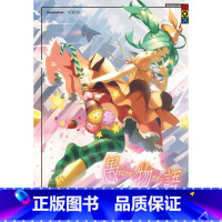 [正版] 台版轻小说 西尾维新愚物语尖端 拓特原版