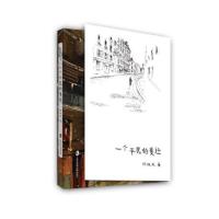 音像一个平民的变迁徐祖威