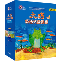 大猫英语分级阅读三级组套(含三级1.2.3)(适合小学三.四年级)(网店专供)