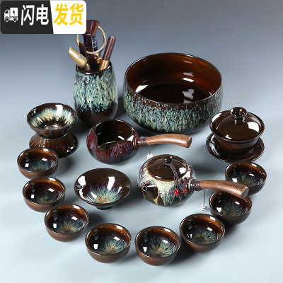 三维工匠建盏功夫茶具家用窑变天目金沙釉陶瓷钧窑侧把茶壶茶杯海石磨套装 金沙釉16件套侧把