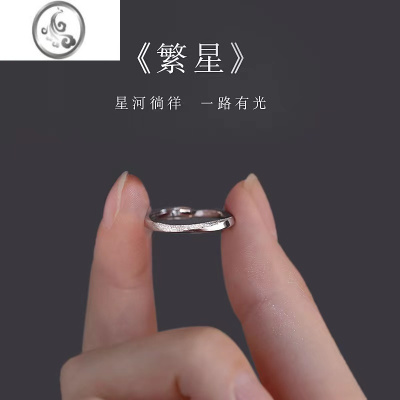 JiMi925银磨砂莫比乌斯戒指女轻奢小众设计感2023年新款开口指环