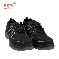 安富利 防砸防滑鞋 324 /双