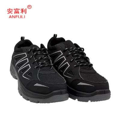 安富利 防砸防滑鞋 324 /双